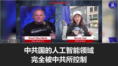 The CCP wants full control of the AI sector to rule the entire world!