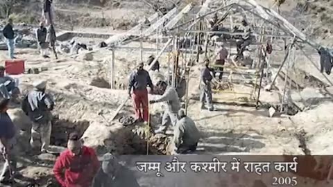 The Enigma of Love - Prem ki Paheli (Hindi) - RSSB