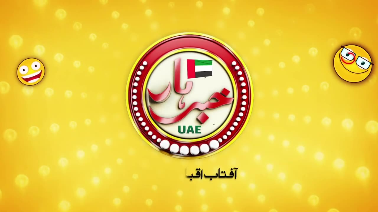 Khabarhar with Aftab Iqbal - UAE Chapter - EP# 28 - 10 August 2023 - GWAI