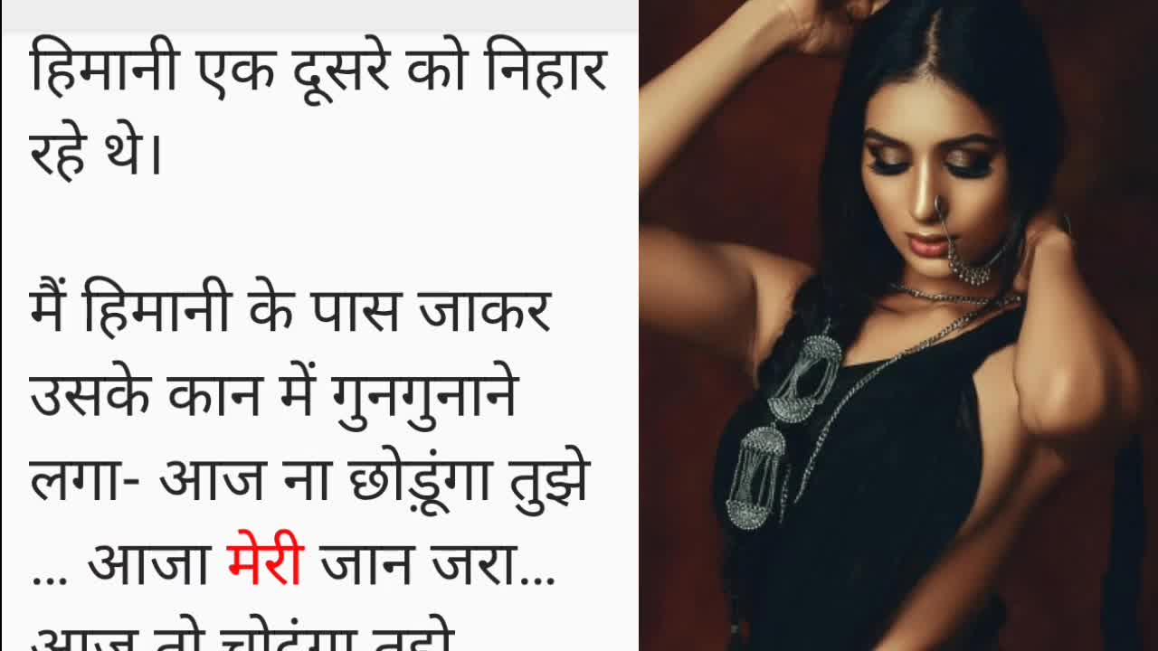 देसि मस्ति काहानि Desi Masti kahani part-1#youtube #shortvideo #copypest #foryou #DIPAK1
