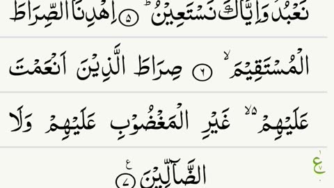 Quran record