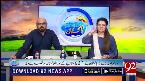 Exemplary Sportsmanship in Cricket Pak VS Afg