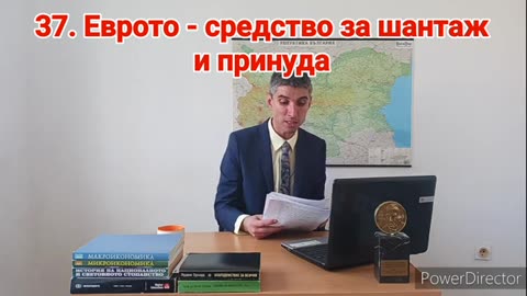 Тодор Сапунаров