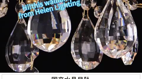 Elevate your space with the radiant glow of Helen Lighting's exquisite wall lamps. ✨