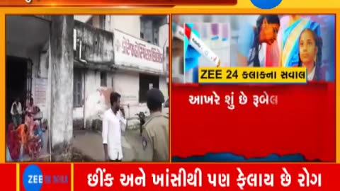 Gujarat media report on measles rubella vaccination-part2