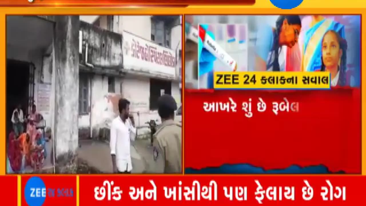Gujarat media report on measles rubella vaccination-part2