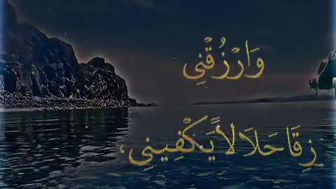 Al Quran