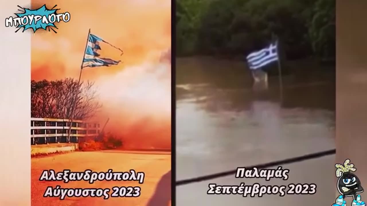 5 ΧΡΟΝΙΑ #ΝΔΞΕΦΤΙΛΕΣ...ΣΩΡΕΙΑ ΕΓΚΛΗΜΑΤΑ...ΑΤΙΜΩΡΗΤΑ !!!