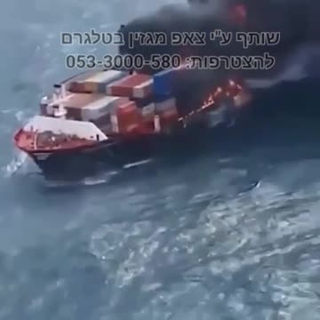 The ship that was hit in the Gulf of Aden.