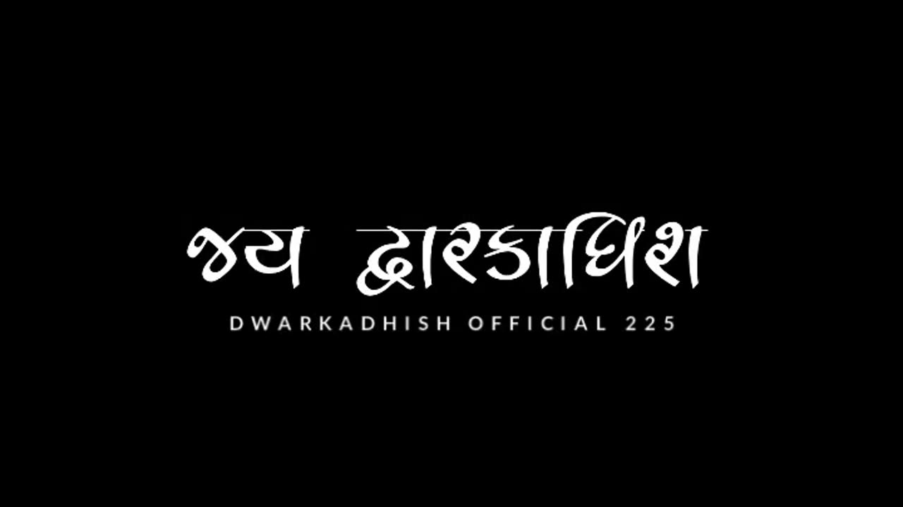 Jay dwarkadish 🙏❤️
