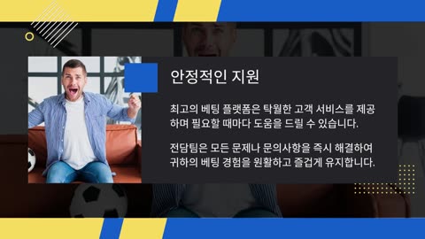 메이저사이트