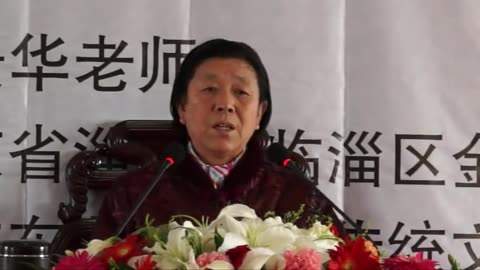 04.孫景華《化性談》講於山東淄博金陵寺 2集 2013.4上旬