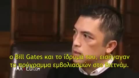 Δρ Anthony Phan - Δεν υπήρχε αυτισμός στο Βιετνάμ