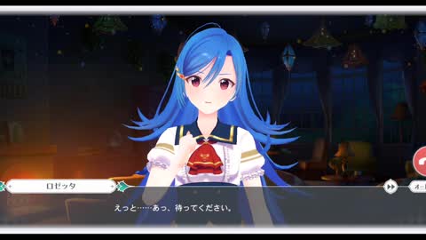 Call from Rosetta lv 3