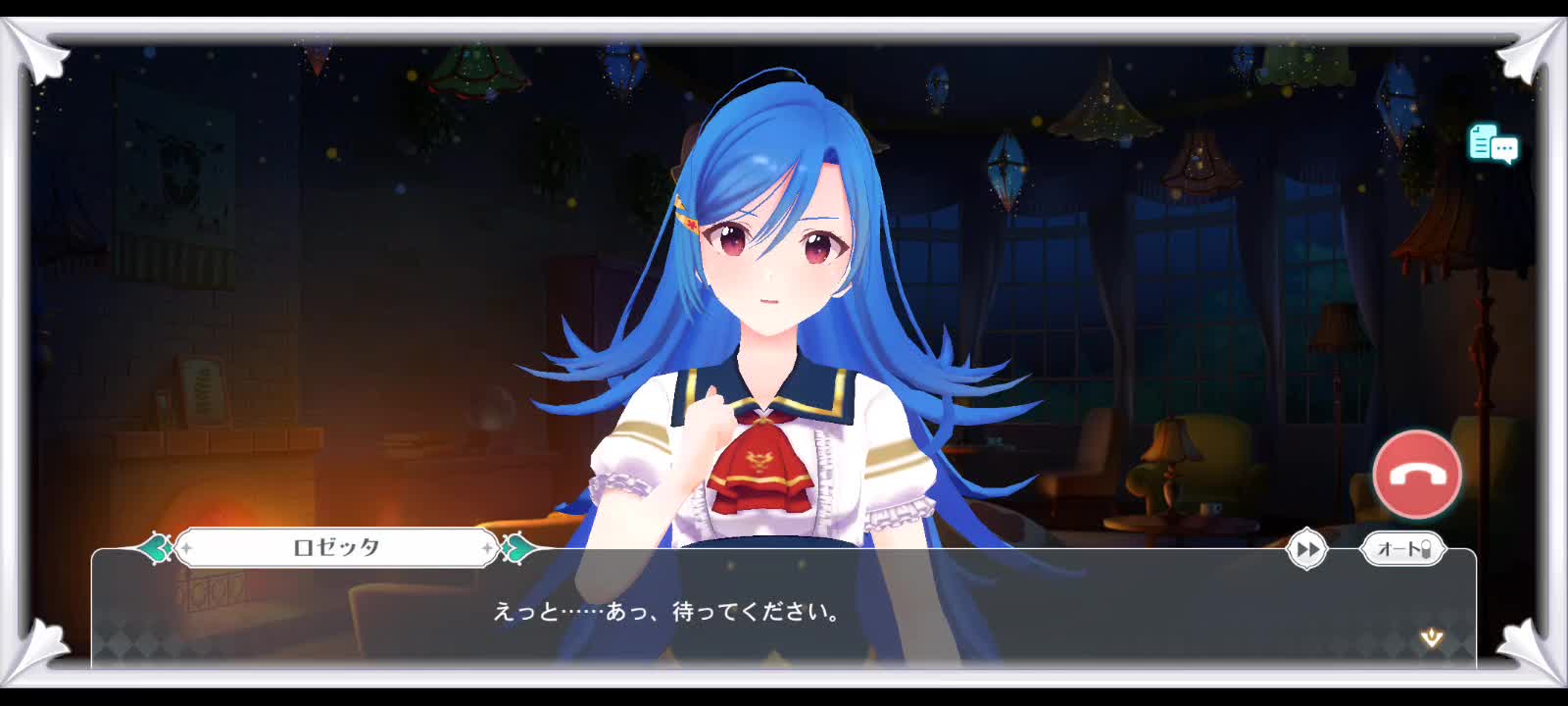 Call from Rosetta lv 3