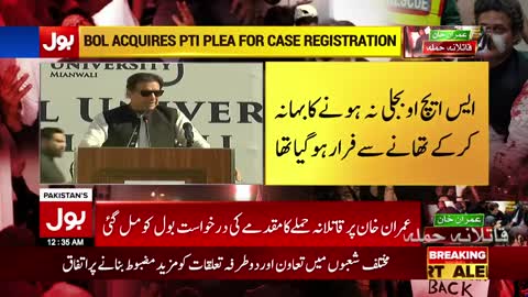 Imran Khan Per Qatilana Hamla | BOL News Received Application Copy | Breaking News