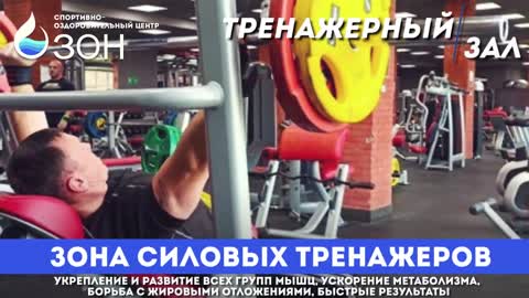 Озон спорткомплекс Ноябрь 2022