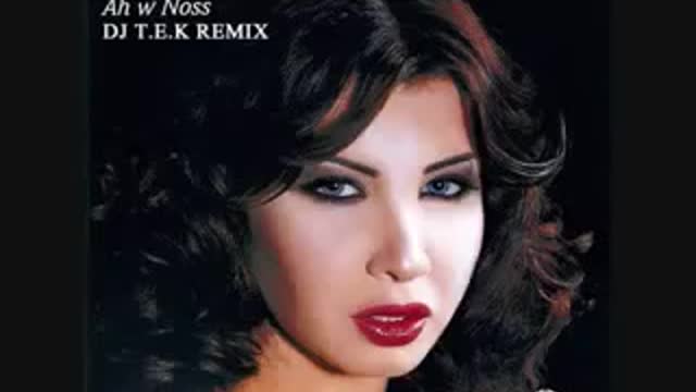 Nancy Ajram