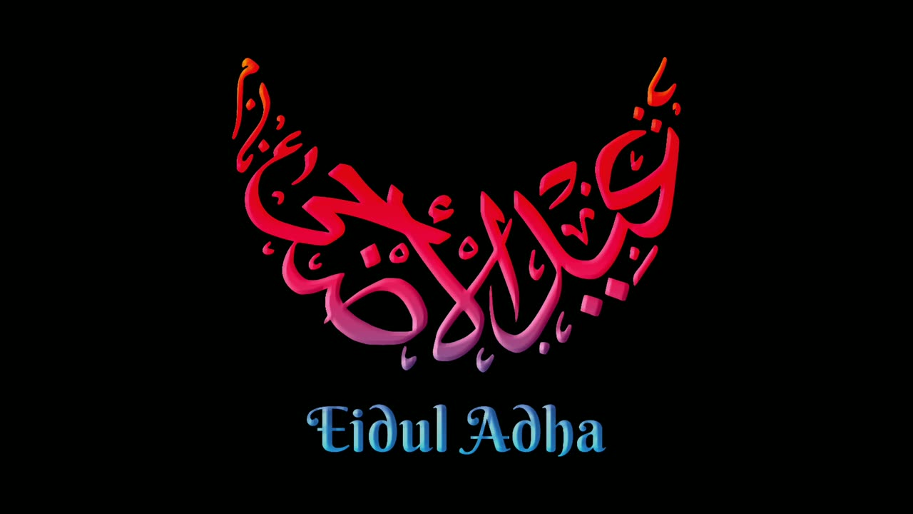 Neon animation Eidal adha Arabic calligraphy