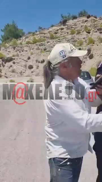 Ρόδος φωτιά