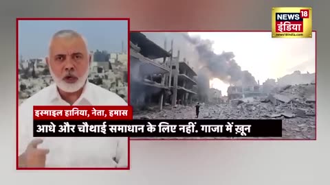 Israel Palestine War_ 'Muslim Countries' _ Breaking _ Iran _ Hamas
