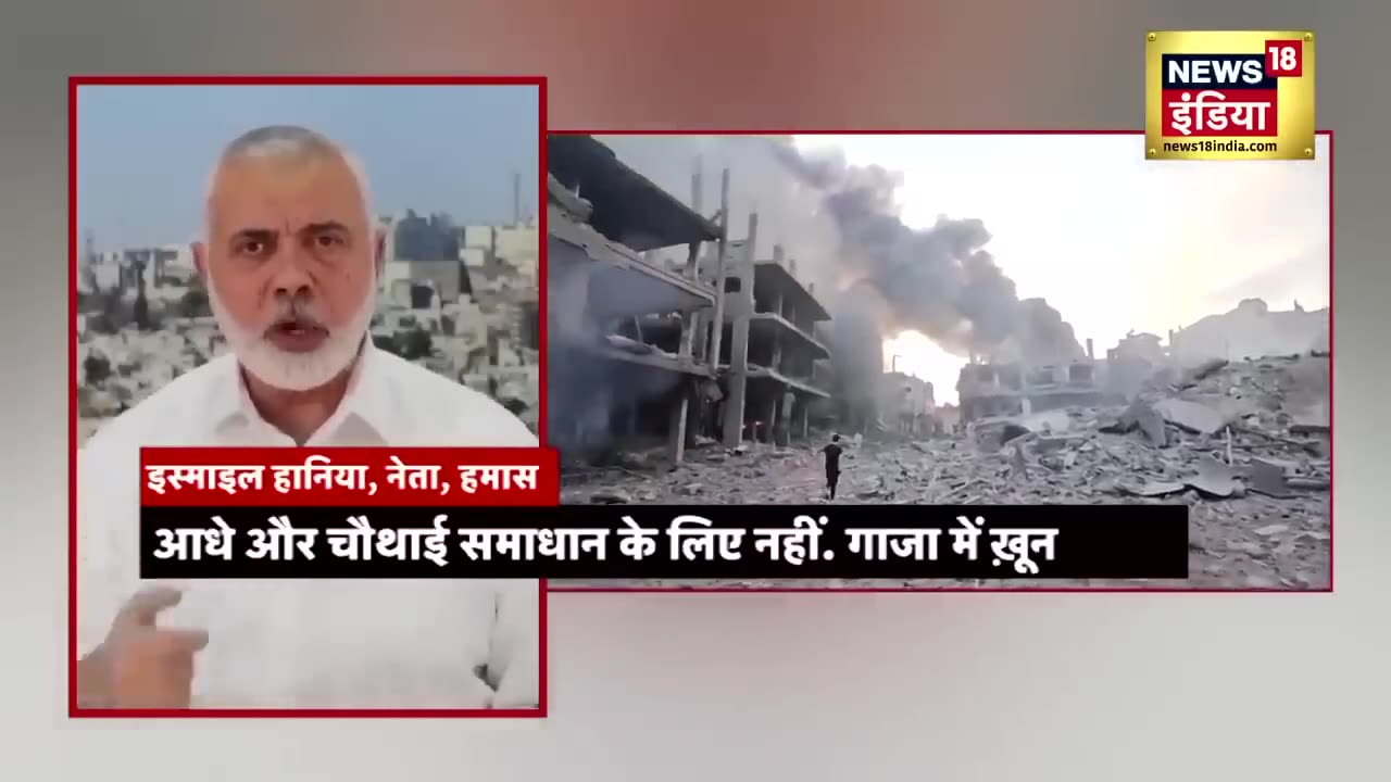 Israel Palestine War_ 'Muslim Countries' _ Breaking _ Iran _ Hamas