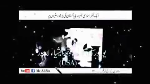 A islammic massage