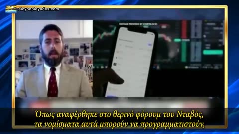 Η κατάργηση των μετρητών