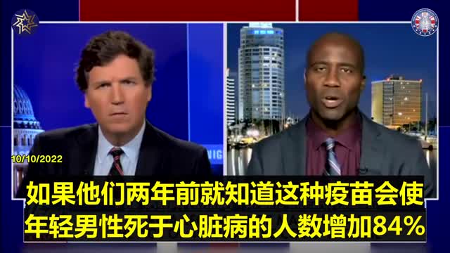 被審查的佛羅里達州總醫官：新冠的確很可怕，但我們不能為此給人們注射能殺死他們的疫苗