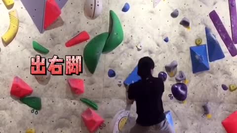 Climbing a wall makes people happy. Climbing a wall all the time makes people happy.