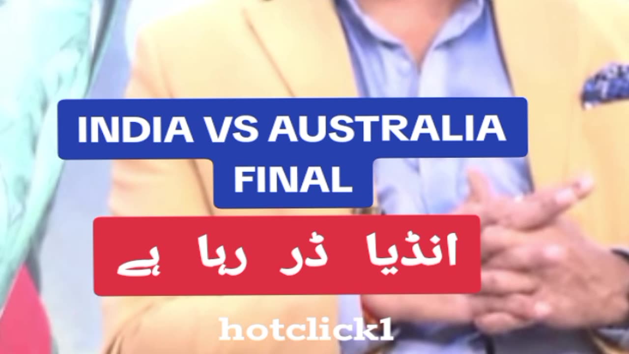 India vs Australia Final Vikrant Gupta Talk About