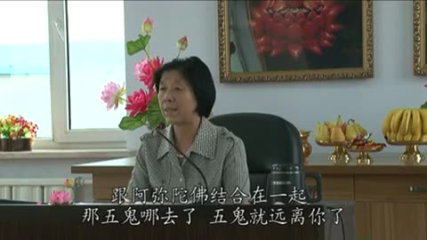 02、孫景華 倫理道德與《化性談》吉林省長春市 2010年08月