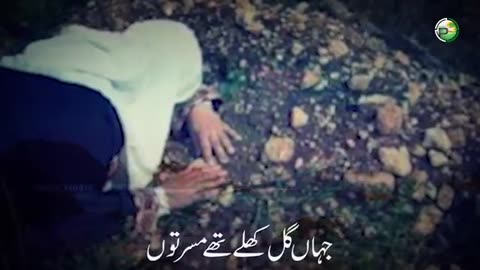 Heart touching kalam