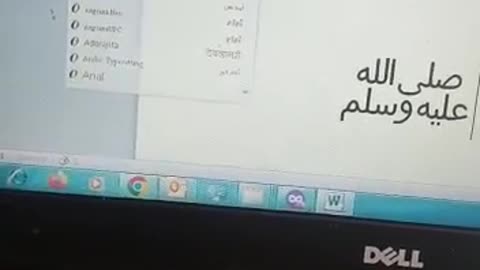 HOW TO WRITE PROPHET MUHAMMAD S.A.W in MSWORD #Prophet Muhammad