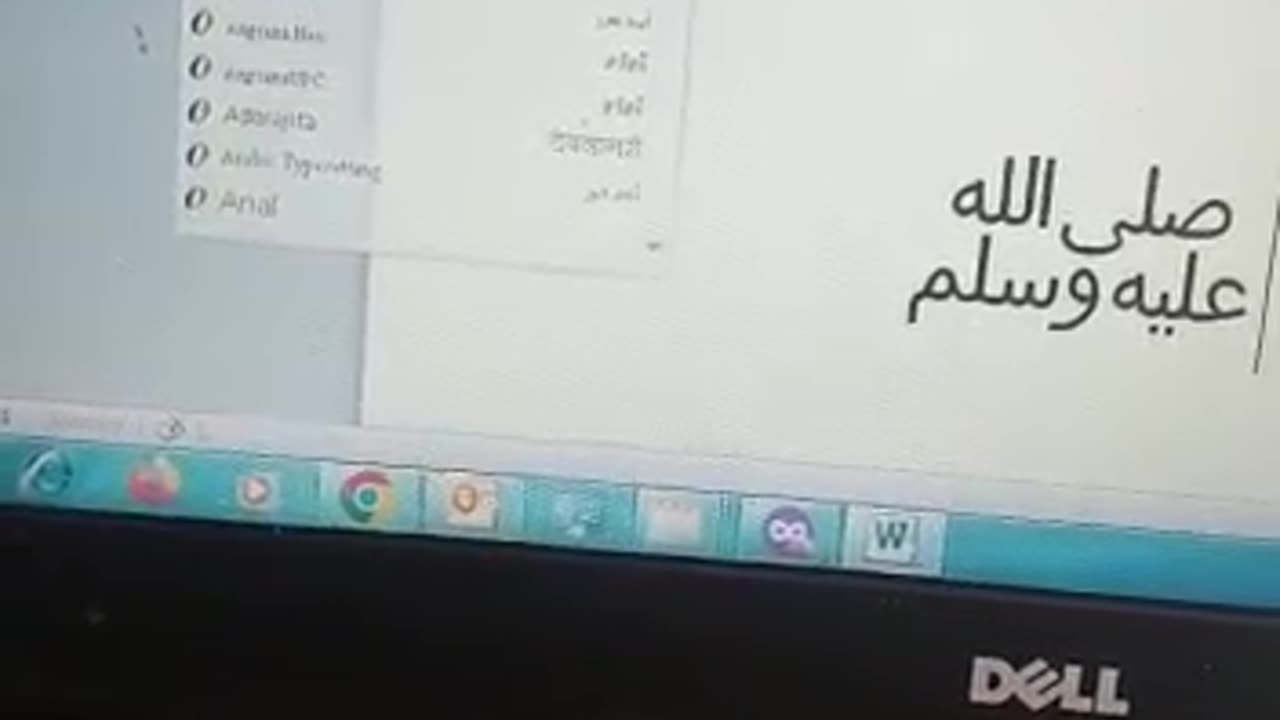 HOW TO WRITE PROPHET MUHAMMAD S.A.W in MSWORD #Prophet Muhammad
