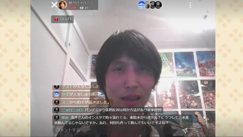 2023.11.9 チアサポ配信LIVE