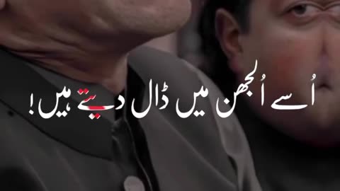 I'm sopts Imran Khan