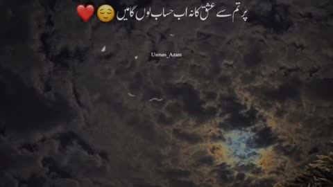 Milo to phir❤️