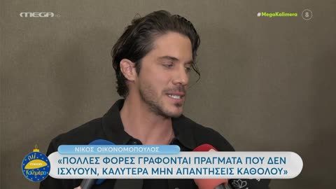 Οικονομοπουλος Πιστευω πολυ στον Θεο και ας με λετε γραφικο