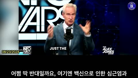 【KR】코로나19 감염으로 인해 심근염이 발병은 완전히 정부가 퍼트린 거짓