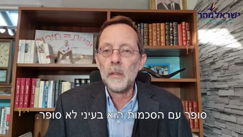 חיים ולדר | משה פייגלין (#147)