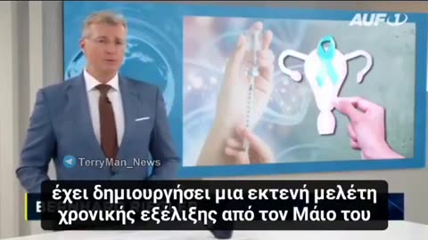 Γερμανικά ΜΜΕ άρχισαν δειλά να αναφέρουν για πιθανή στοχευμένη μείωση του παγκόσμιου πληθυσμού.