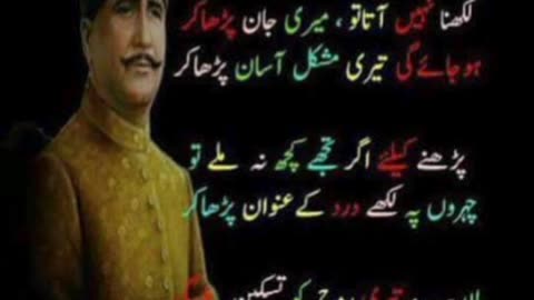 Poetry