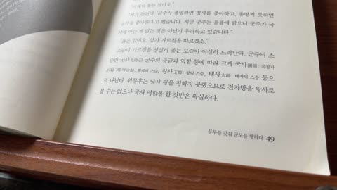 춘추전국의영웅들3,신동준,전자방,위문후,태자,중산국,사기,위세가,시종,인군,대부,임좌, 군왕, 전국책, 종소리,군사,국사,유가,덕정,현대부서문표,오기,악양,부사령관,수신,장령,하백