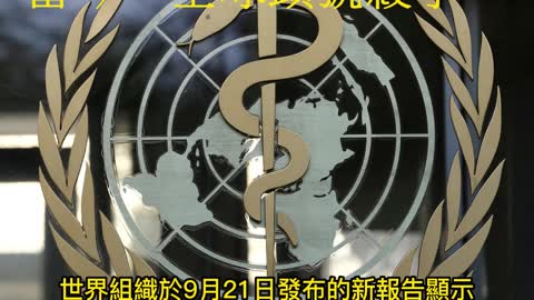 非傳染性疾病 當今“全球頭號殺手”