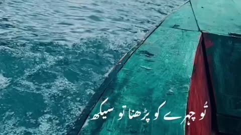 Ship in water