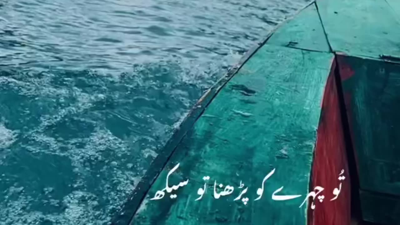 Ship in water