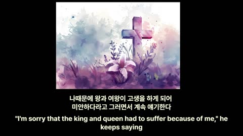 KQstory-15-유엔대사도 여왕을 알고있다,Even the UN ambassador knows the queen.