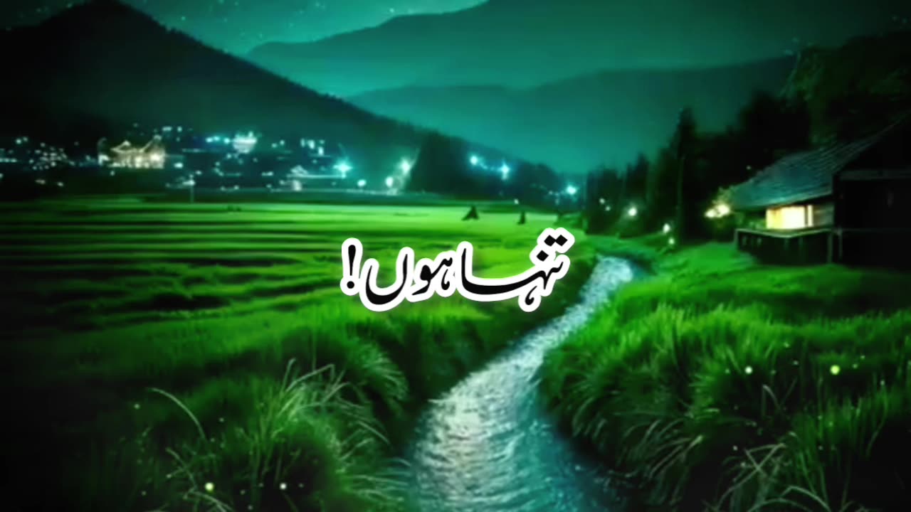Emotional Dua With Urdu Lyrics | رولا دینے والی دعا| Dua Mangne Ka Sahi Tarika | دعا مانگنے کا طریقہ