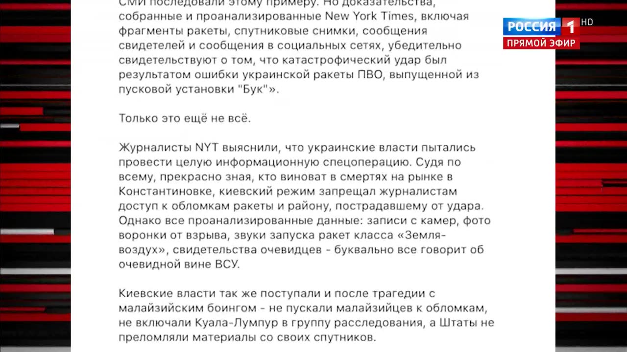 Эфир от 19.09.2023 - Карабах раздора